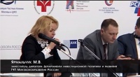 Выступление М.В. Ярмальчук. 8 декабря Выступление М.В. Ярмальчук. 8 декабря
