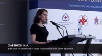 Выступление Хлевнюк Натальи. 9 декабря Выступление Хлевнюк Натальи. 9 декабря