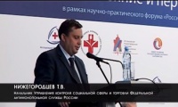 Выступление Тимофея Нижегородцева. 8 декабря Выступление Тимофея Нижегородцева. 8 декабря