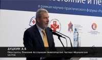 Выступление Алексея Душкина. 8 декабря Выступление Алексея Душкина. 8 декабря