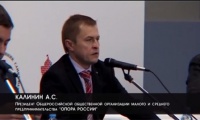 Выступление Александра Калинина. 8 декабря Выступление Александра Калинина. 8 декабря