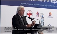 Выступление Сергей Шишкина. 8 декабря Выступление Сергей Шишкина. 8 декабря
