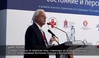 Ших Лотар. Выступление 8 декабря Ших Лотар. Выступление 8 декабря